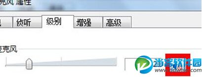 win7系统QQ语音无法使用问题解决方法