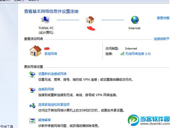 win7系统快速搭建无线临时网络方法