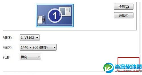 win7系统启用显卡加速功能方法