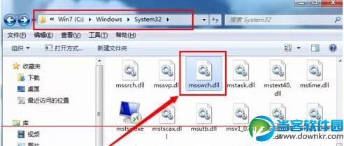 win7系统无法启动屏幕键盘解决方法