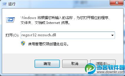 win7系统无法启动屏幕键盘解决方法