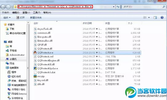 win7利用桌面快捷方式查看程序具体位置方法