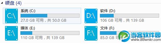 Win7下修改硬盘名称提示须管理员权限解决方法