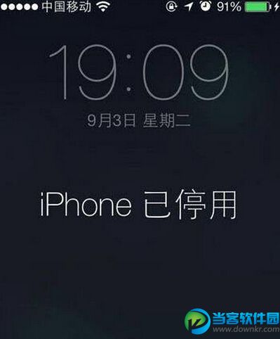 iPhone输错密码被停用问题解决方法