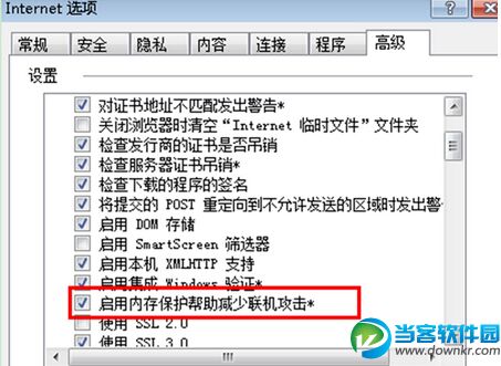 IE为了保护计算机而关闭网页问题解决方法