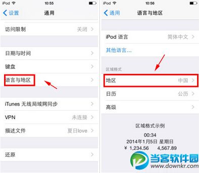 iPhone6出现乱码问题解决方法