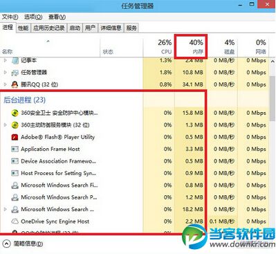 使用搜狗输入法打字卡问题解决方案