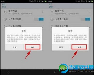 相信已经有不少的朋友已经入手了魅族最新的MX4手机了，那么魅族MX4手机要如何更换字体包呢?下面我们就一起来看看具体的操作步骤吧。