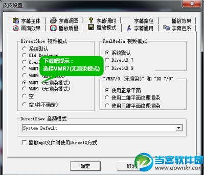 皮皮高清影视看视频黑屏花屏卡屏完美解决方法