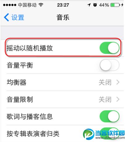 轻松开启iOS8摇动随机播放功能方法