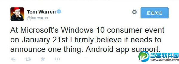 Windows 10消费者预览版将兼容Android应用