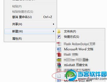 快速更换win7记事本字体方法