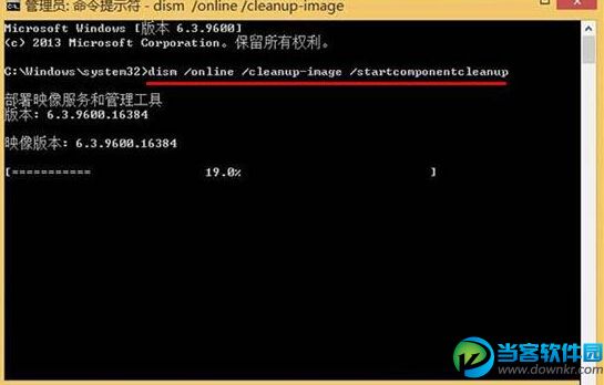 win8.1win8.1系统无法正常更新问题解决方法