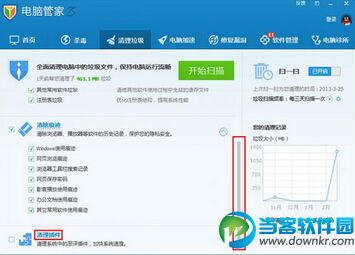 电脑管家清理插件使用方法教程