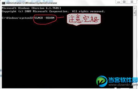 Win7显示此windows副本不是正版弹窗问题解决方法