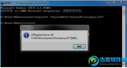 Win7系统同一窗口无法打开多个文件夹解决方法