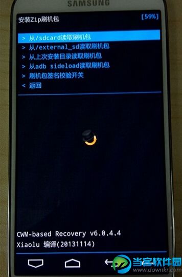 三星I9500完美刷flyme4.1系统详细图文教程