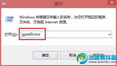 Win7快速如何关闭光盘刻录功能方法