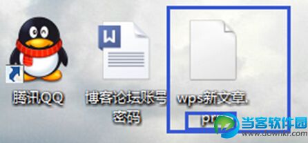 Win7系统无office软件打印Word文档方法