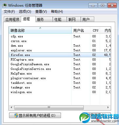 强行关闭系统未响应程序方法