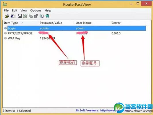 路由器轻松查看宽带账号密码方法