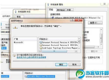 对于系统比较了解的用户，应该都知道winsock服务其实就是Windows7系统下网络编程的接口，其作用即是复原软件跟系统正当桥接。假设你在运作Windows7系统时，无意中国删除了这个“winsock”服务，就会造成这就不能上网的麻烦，就需要将其找回来，那么winsock服务被删掉了，windows7系统下如何找回呢?