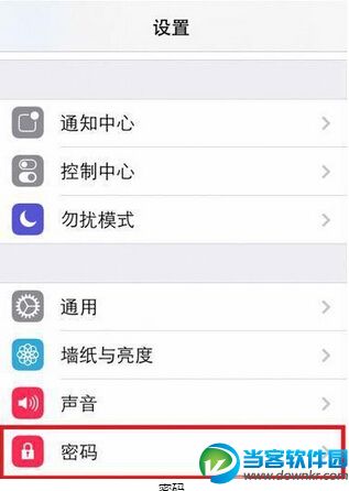 iPhone手机设置快速简单又安全的密码方法