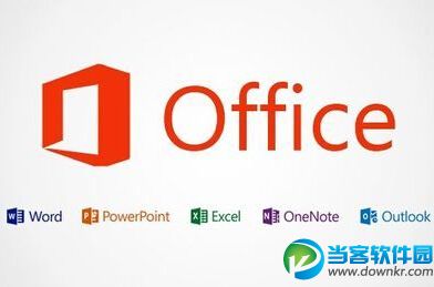 快速查询office2013是否激活方法