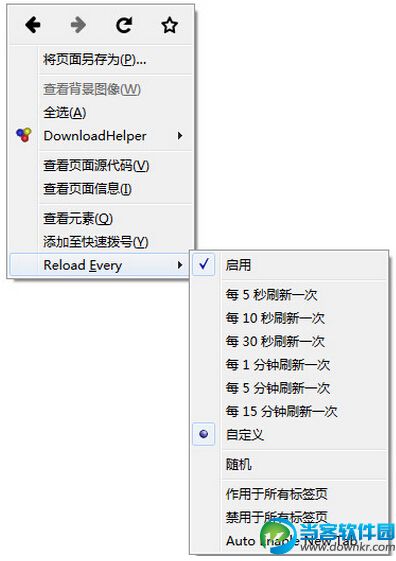 火狐浏览器设置自动刷新方法