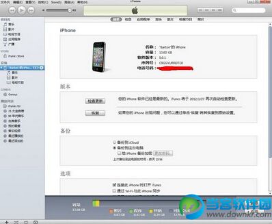 iphone照片快速导入电脑方法