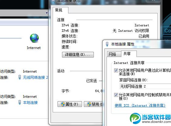 Win7系统设置wifi热点BAT脚本方法