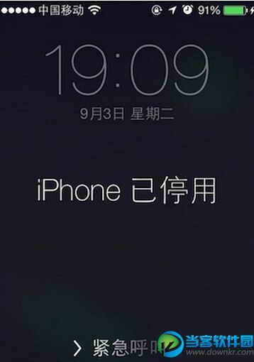 iPhone已停用快速解锁方法