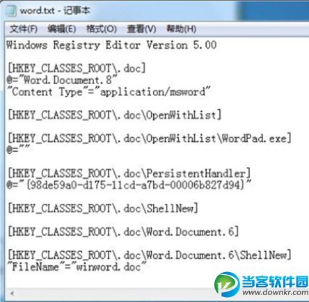 Win7右键菜单找不到新建Word文档选项问题解决方法