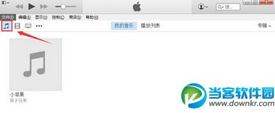 iOS8手动制作手机铃声图文教程