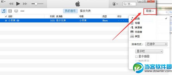 itunes