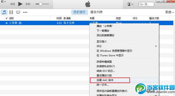 itunes