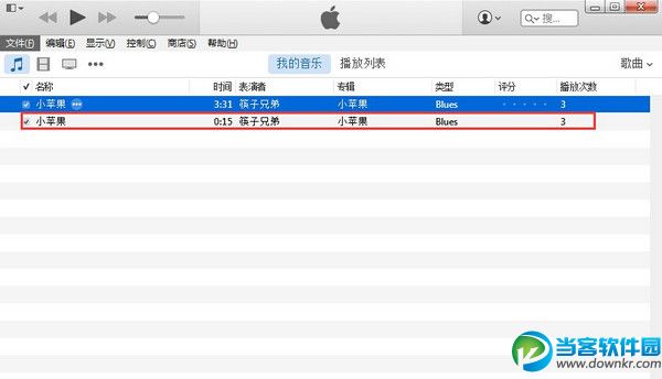 itunes