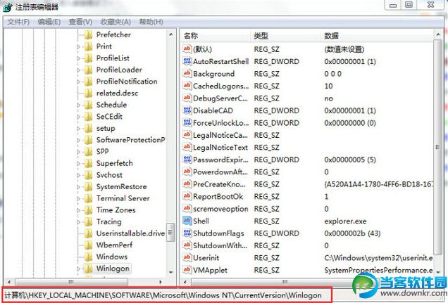 Win7系统开机加速进入桌面方法