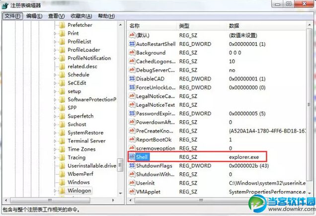 Win7系统开机加速进入桌面方法