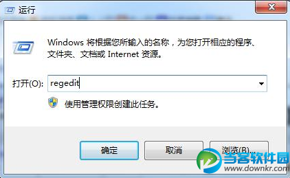 win7系统出现程序未响应问题解决方法