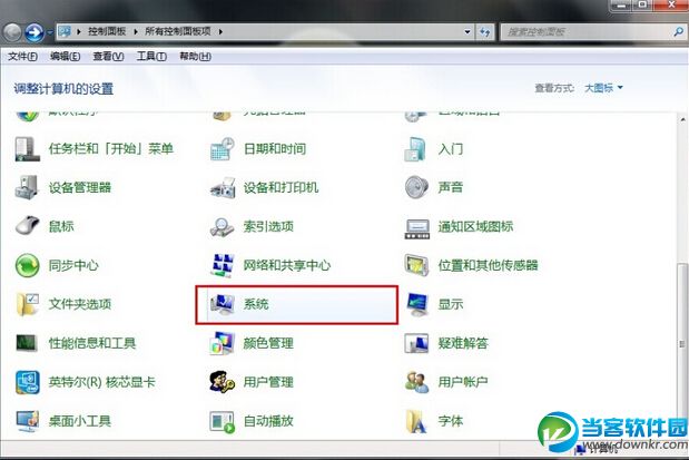 win7播放电影视频出现锯齿现象解决方法