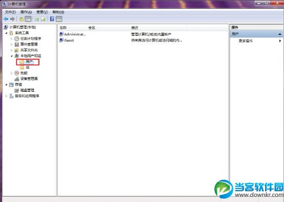 win7无法修改登陆密码问题解决方法