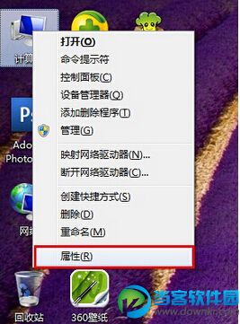 win7图片预览图无法显示问题解决方法