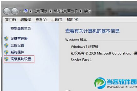 win7图片预览图无法显示问题解决方法