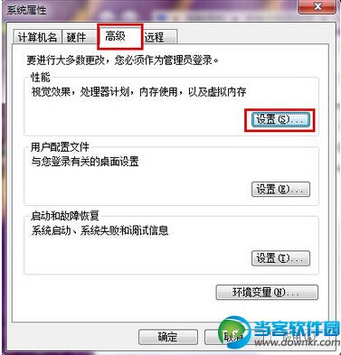 win7图片预览图无法显示问题解决方法