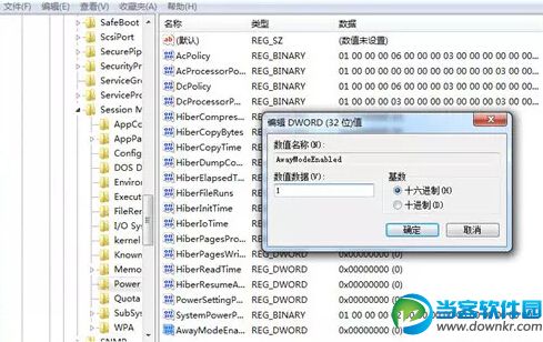 Win7系统快速设置休眠时不断网方法