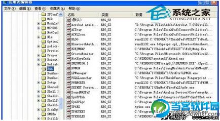  WinXP启动到桌面后突然黑屏的修复方案