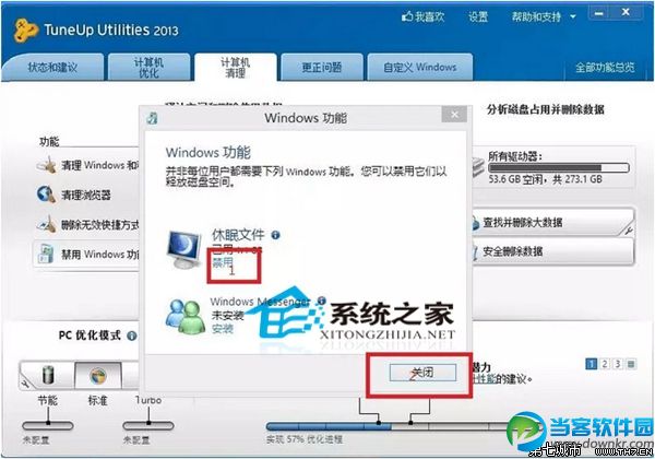  双系统下第一次运行Win8黑屏的解决方法