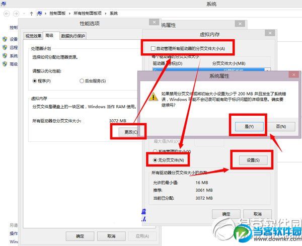 win8.1开机黑屏一段时间怎么回事？win8.1开机黑屏时间长解决方法2