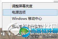 Win8/8.1系统遇到了快速启动失效的尝试解决方法 三联